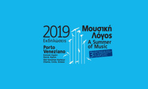 events chania crete - Porto Veneziano Hotel