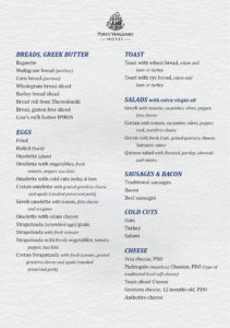 hotel with breakfast chania crete - Porto Veneziano Hotel